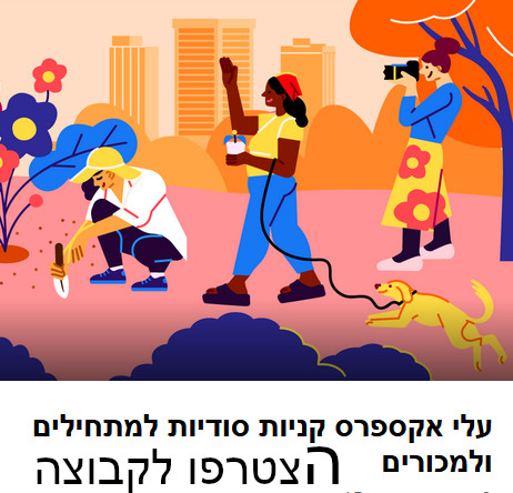 כיצד לרכוש מוצרי רפליקה (תואמי מותגים יוקרתיים)